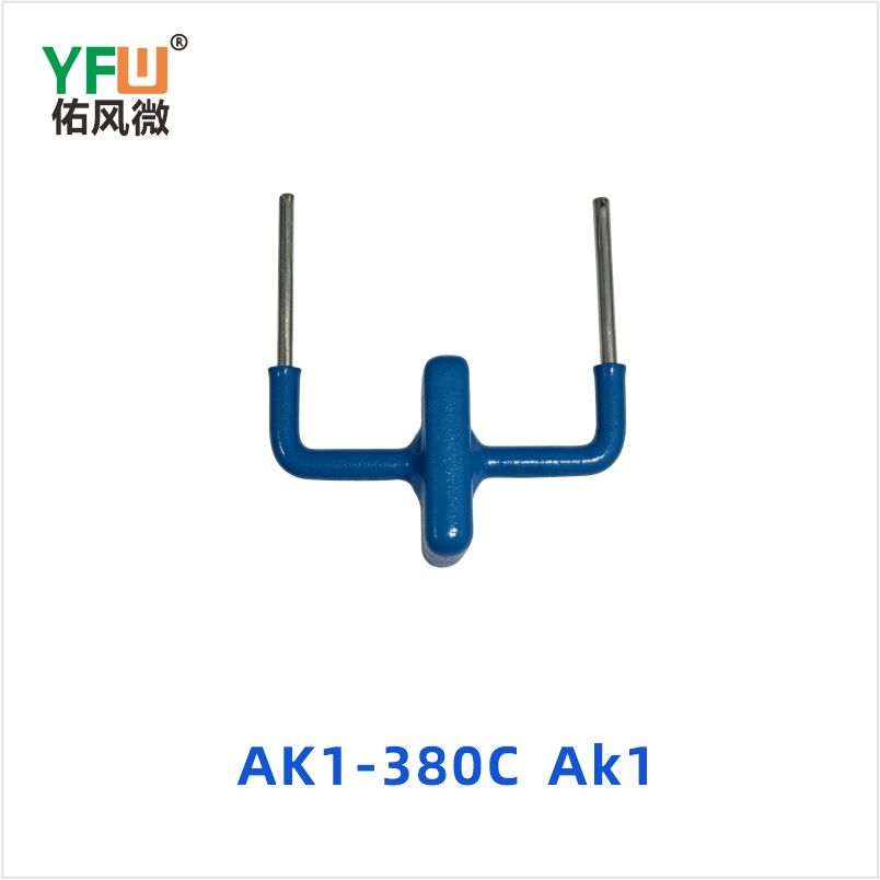 AK1-380C AK 瞬态抑制二极管 YFW佑风微